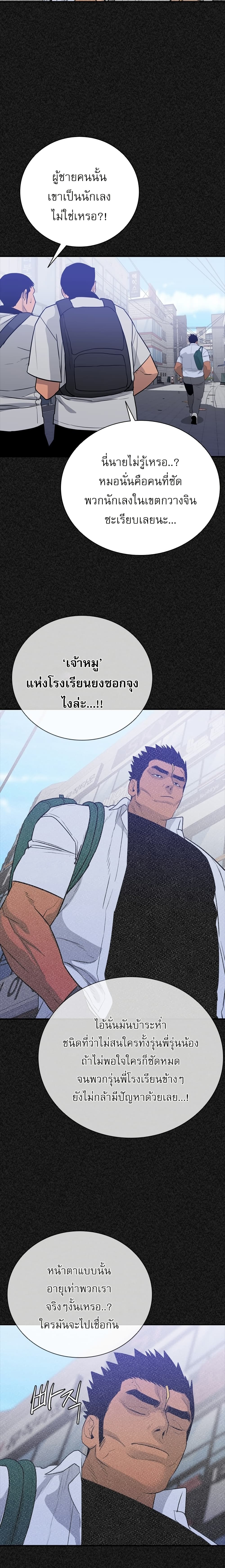 VS page 35