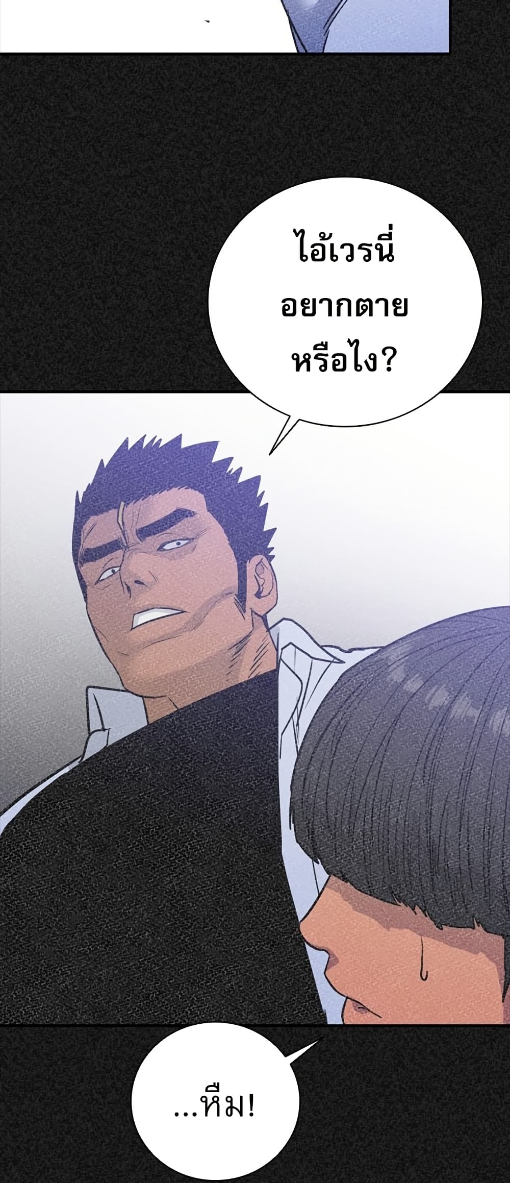 VS page 43