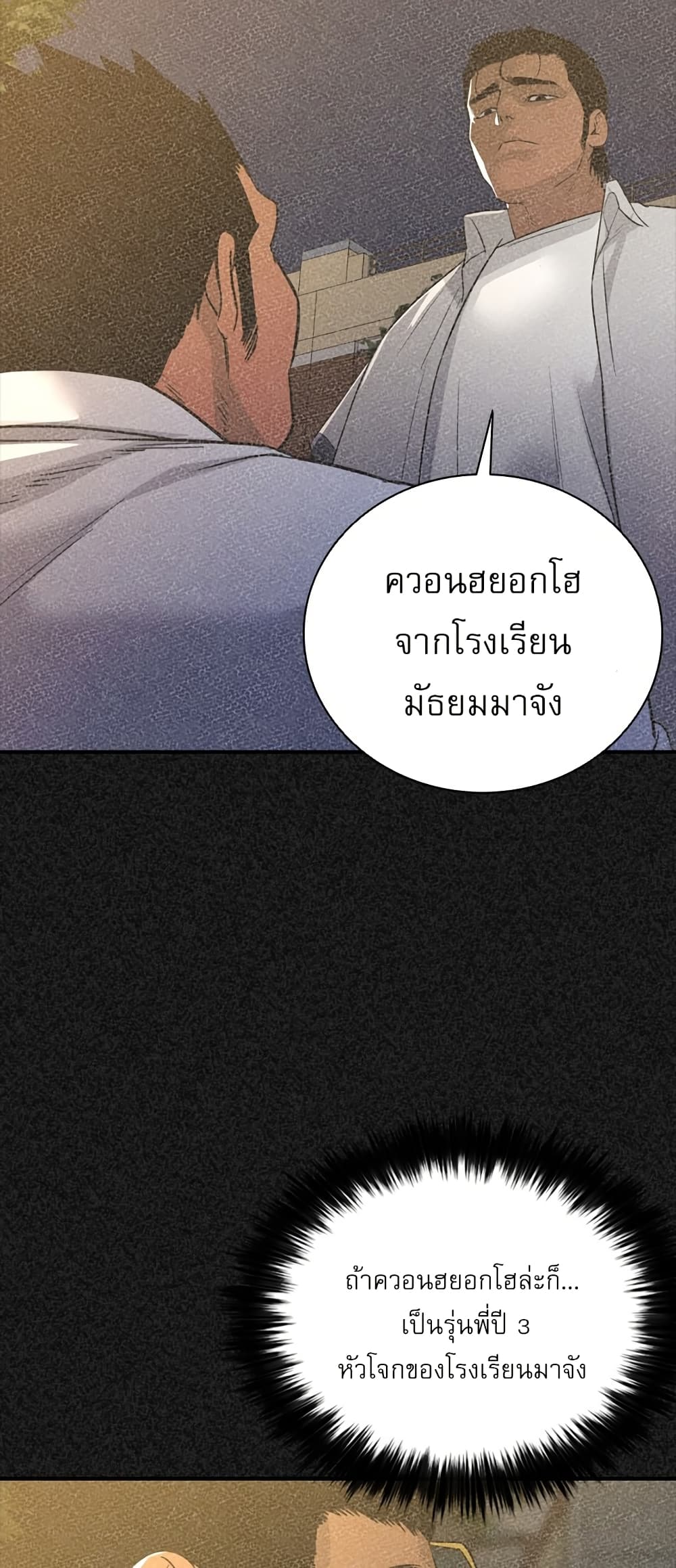 VS page 47