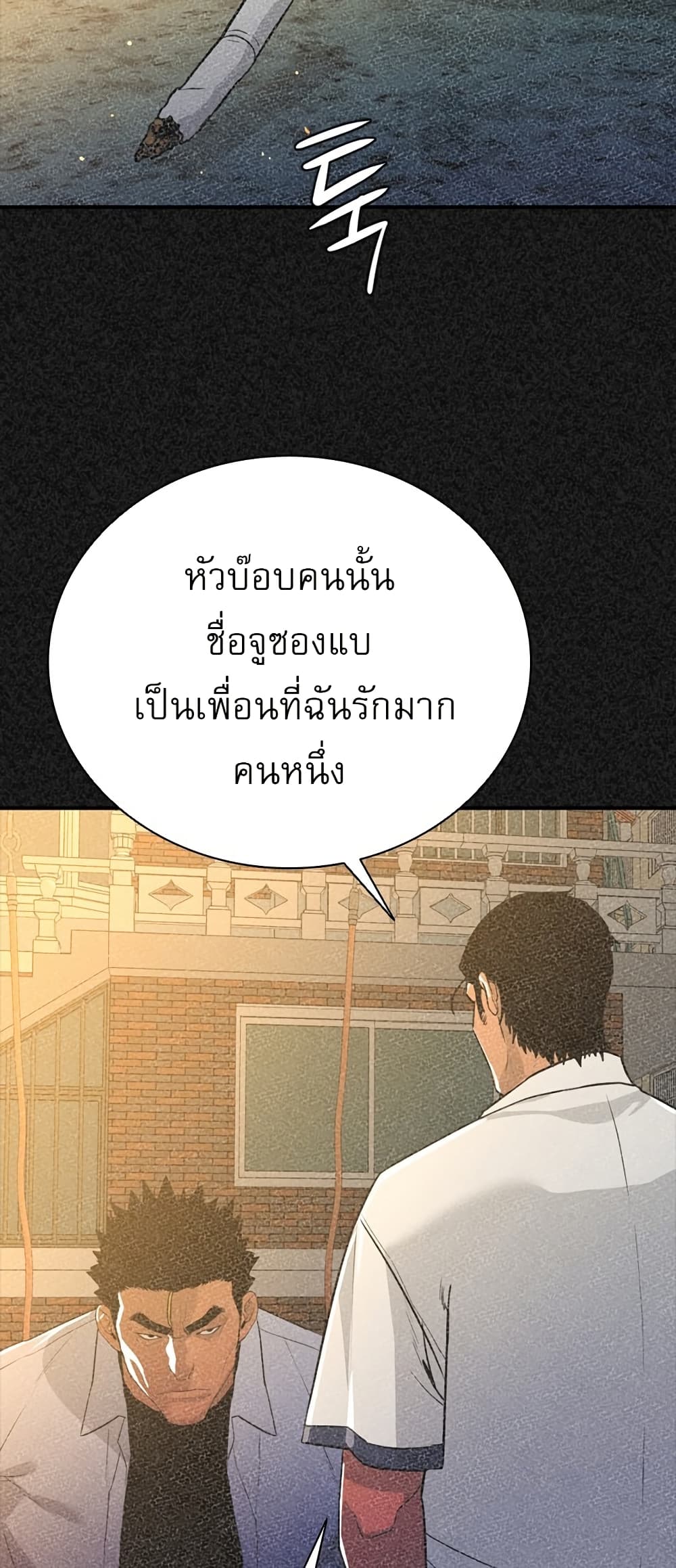 VS page 50