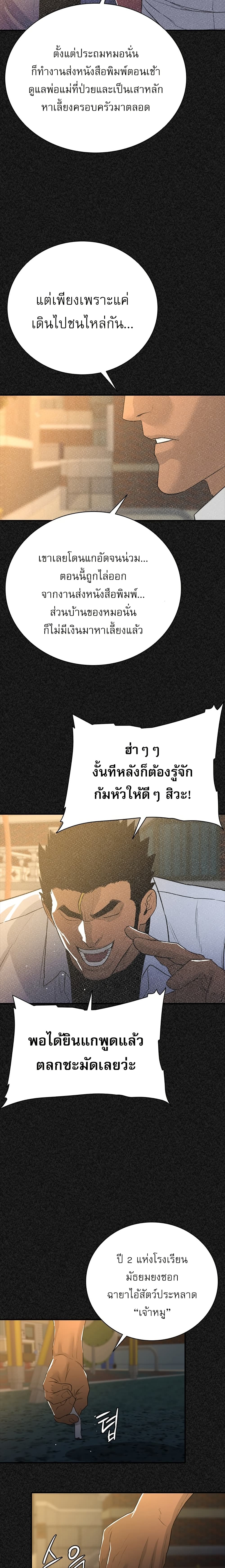 VS page 51