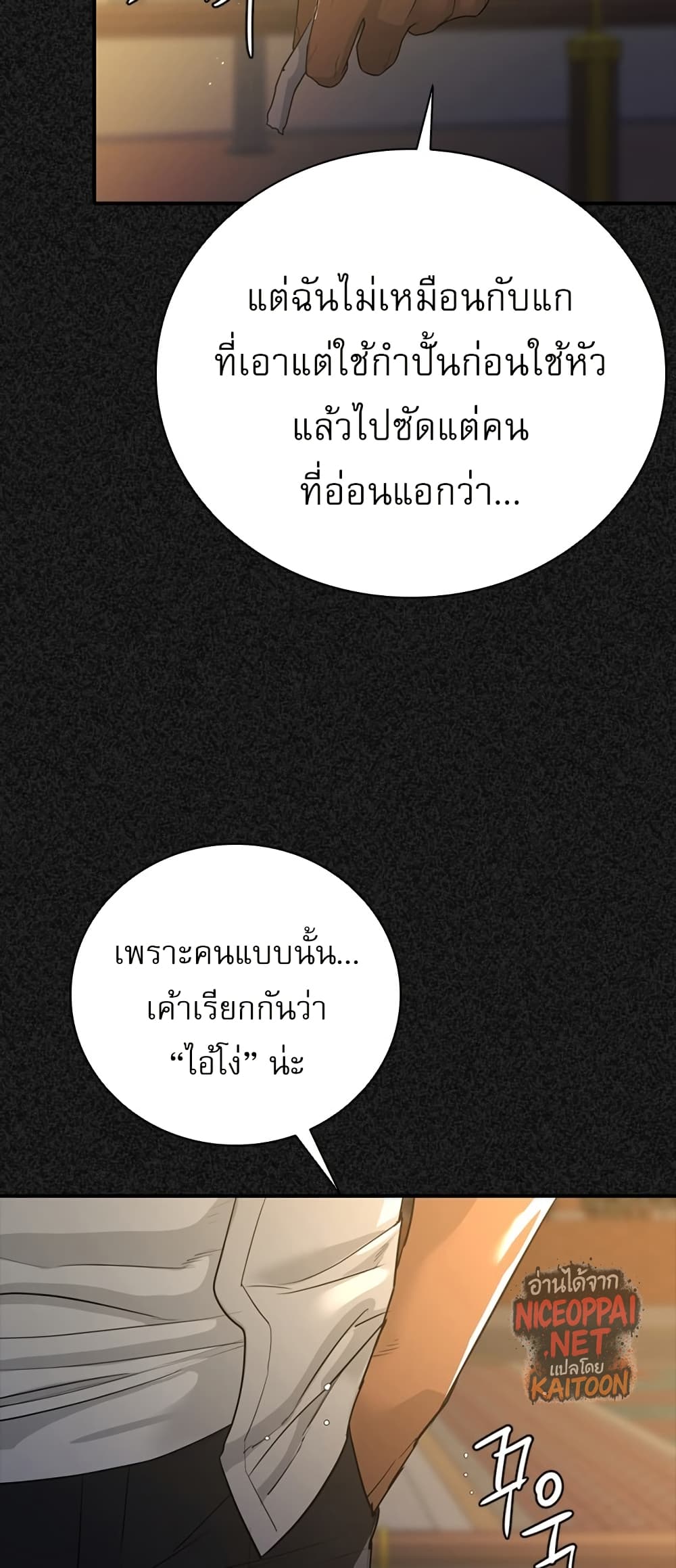 VS page 52