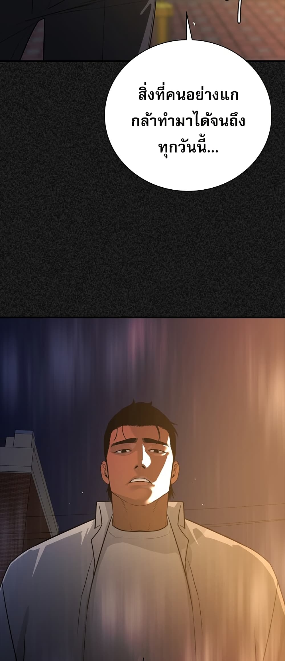 VS page 53