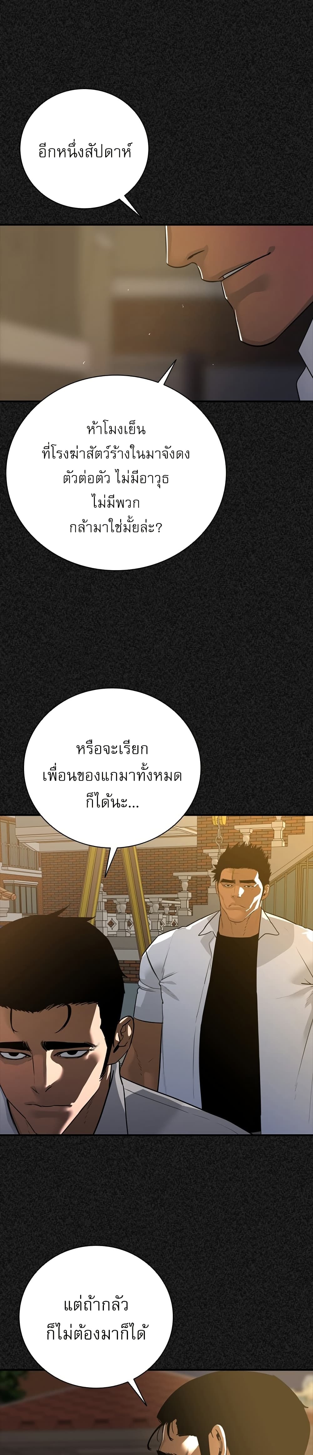 VS page 56