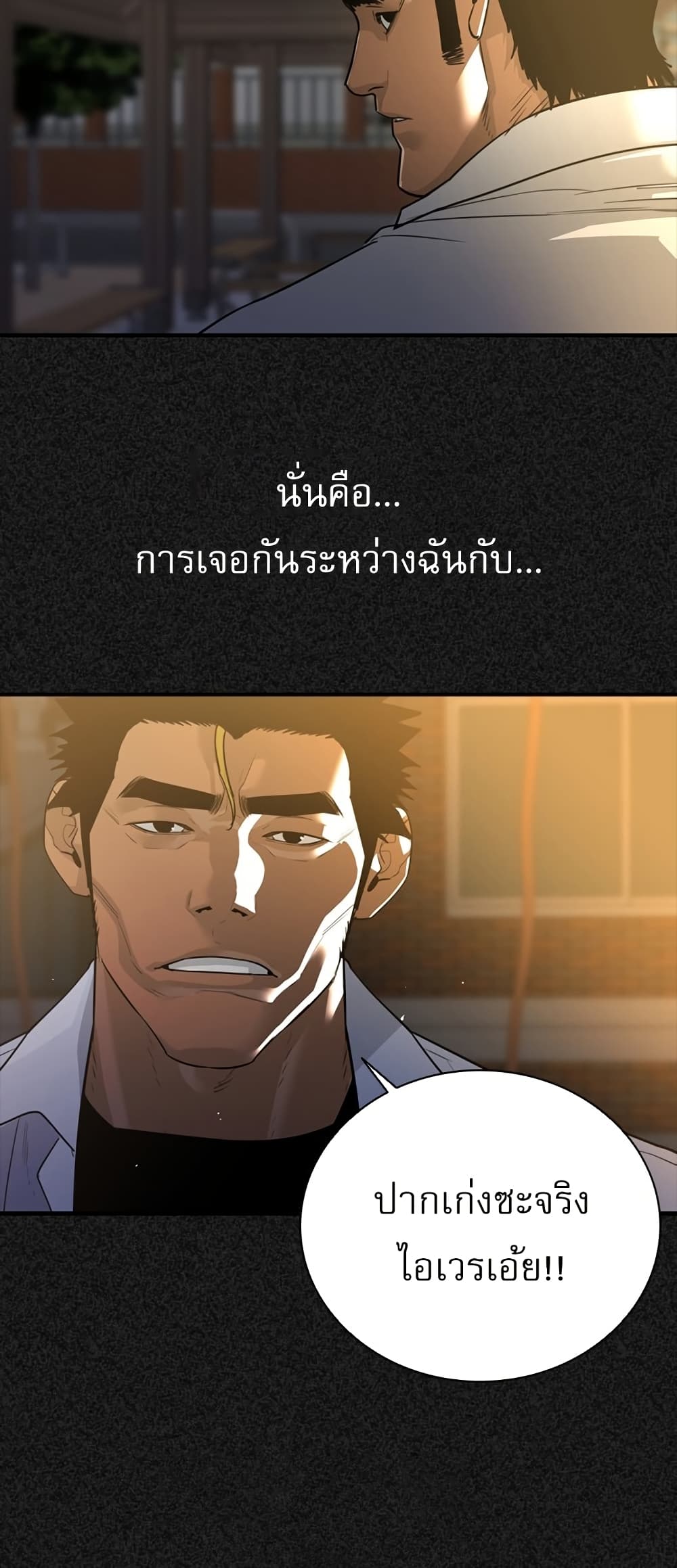 VS page 57