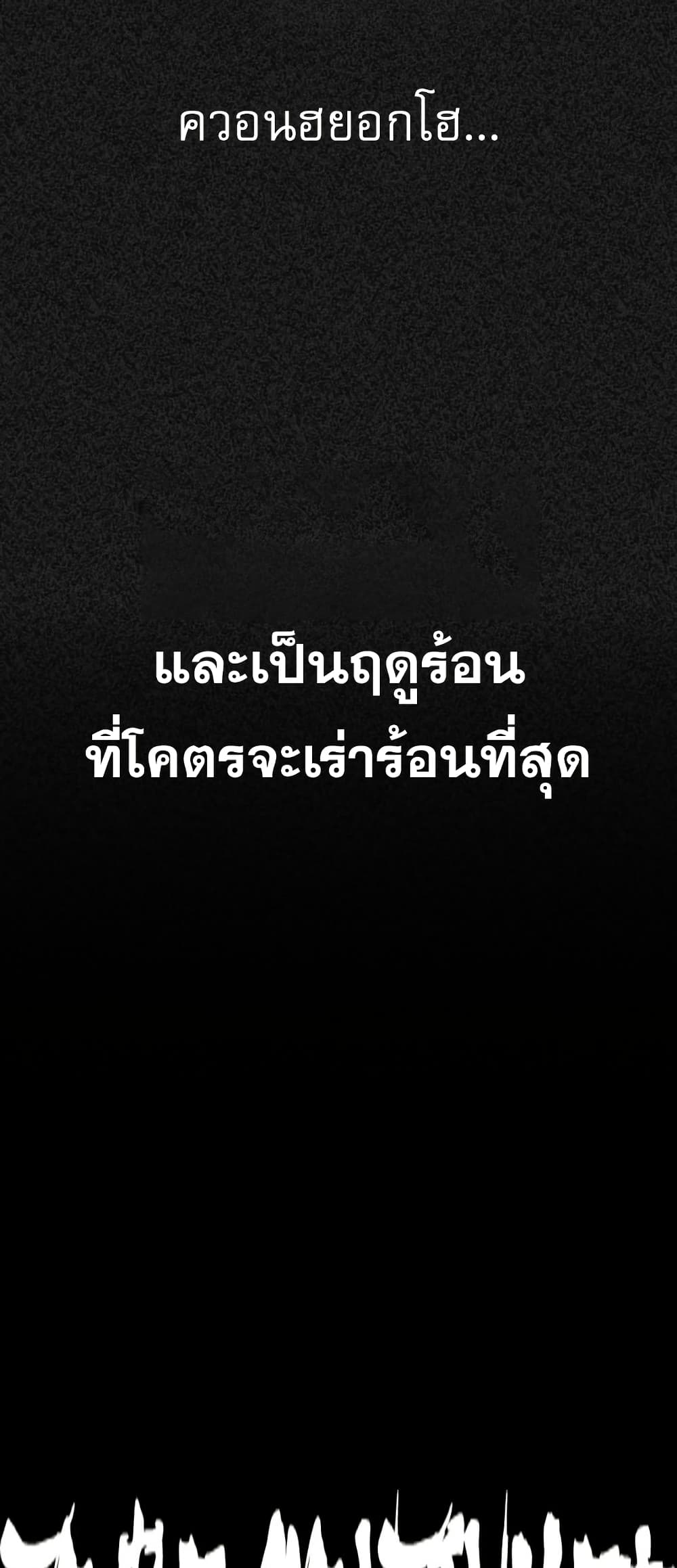 VS page 58