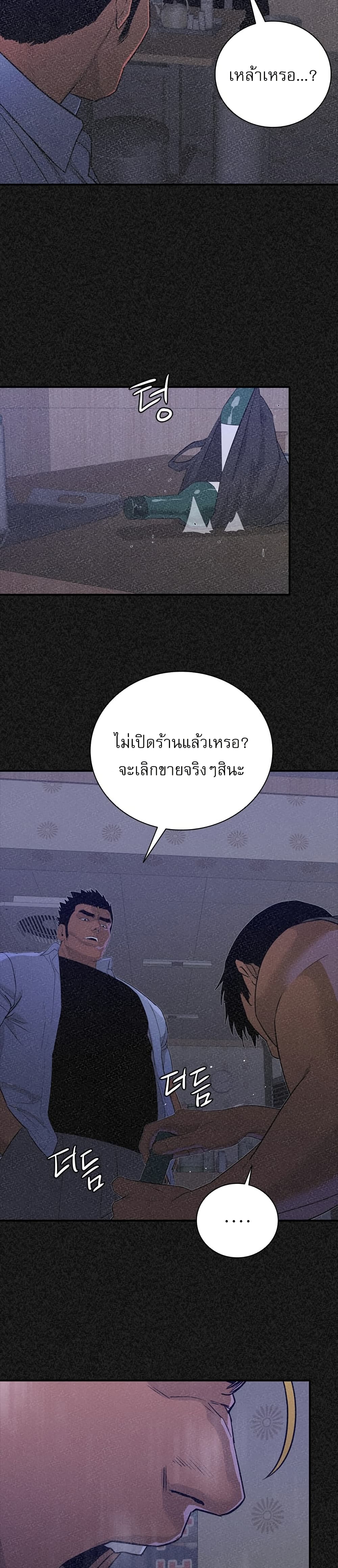 VS page 3