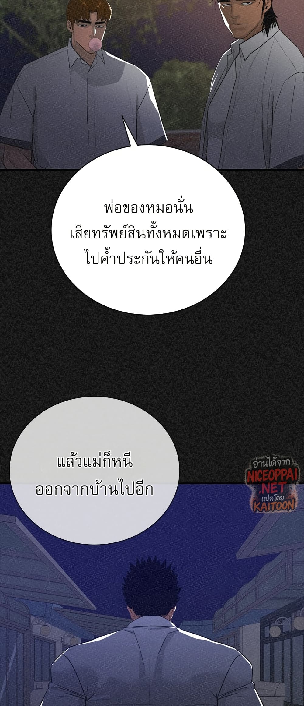 VS page 7