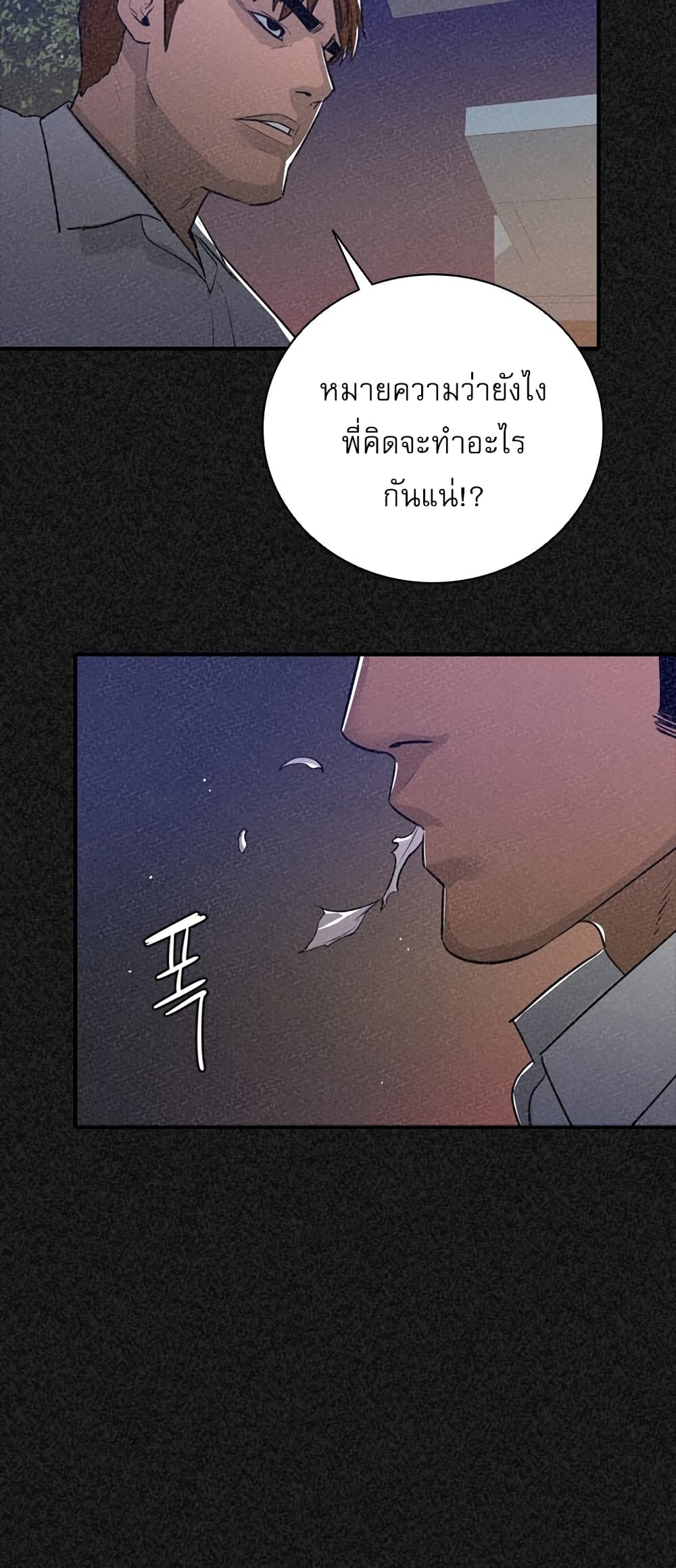VS page 10