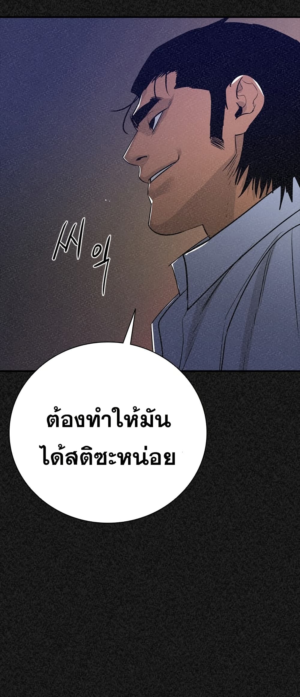 VS page 11