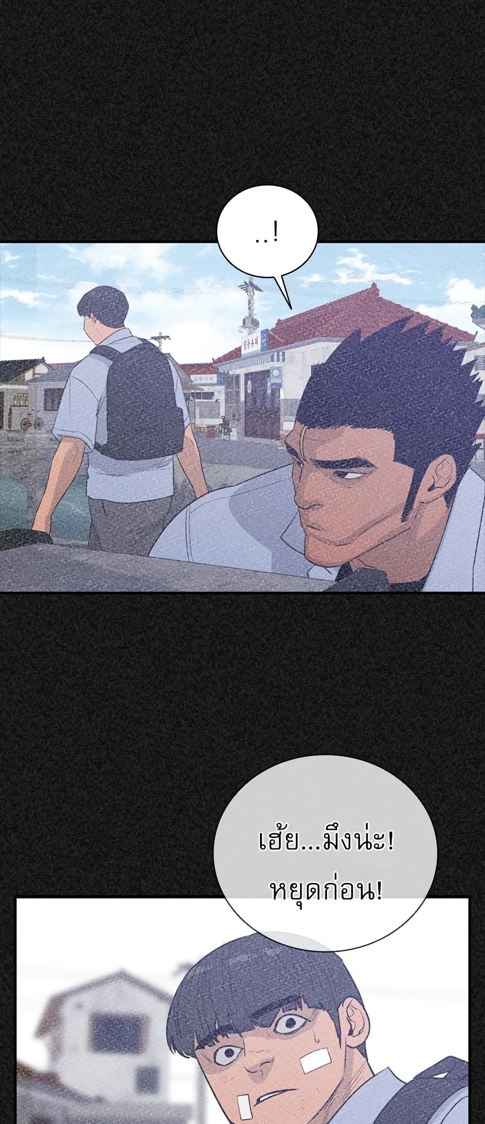 VS page 14