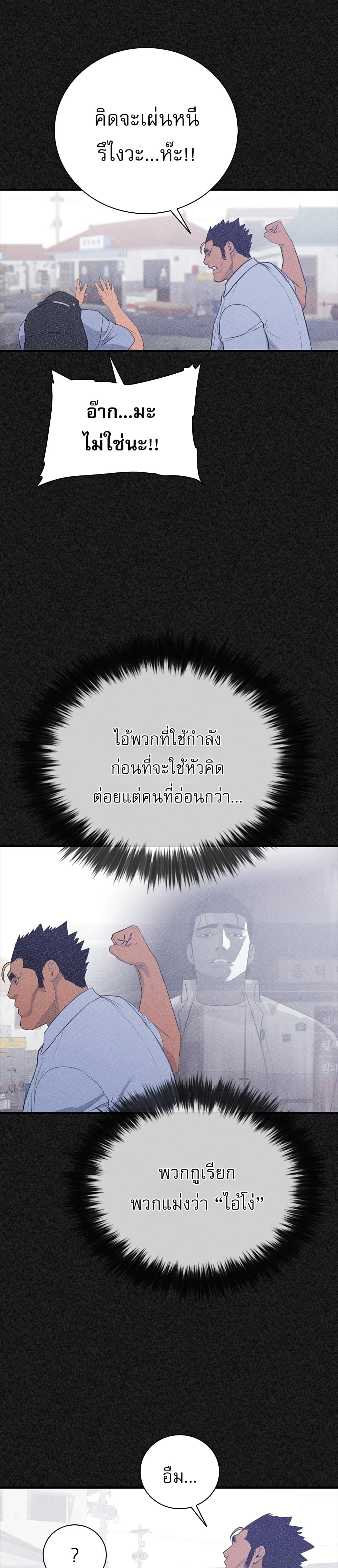 VS page 16