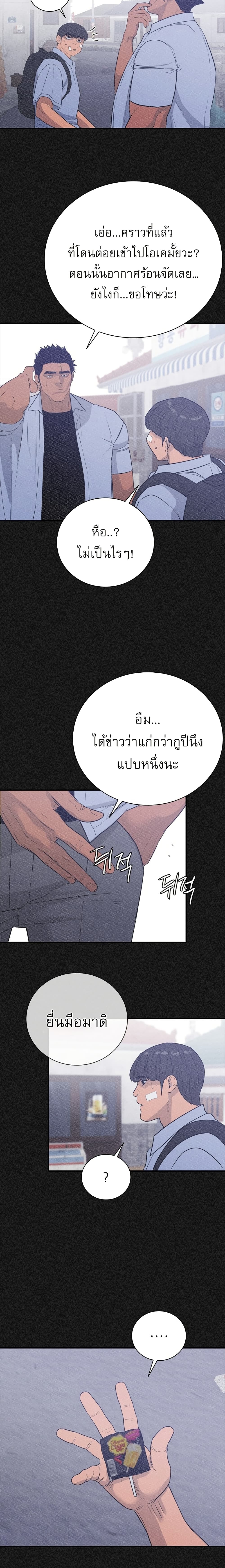 VS page 17