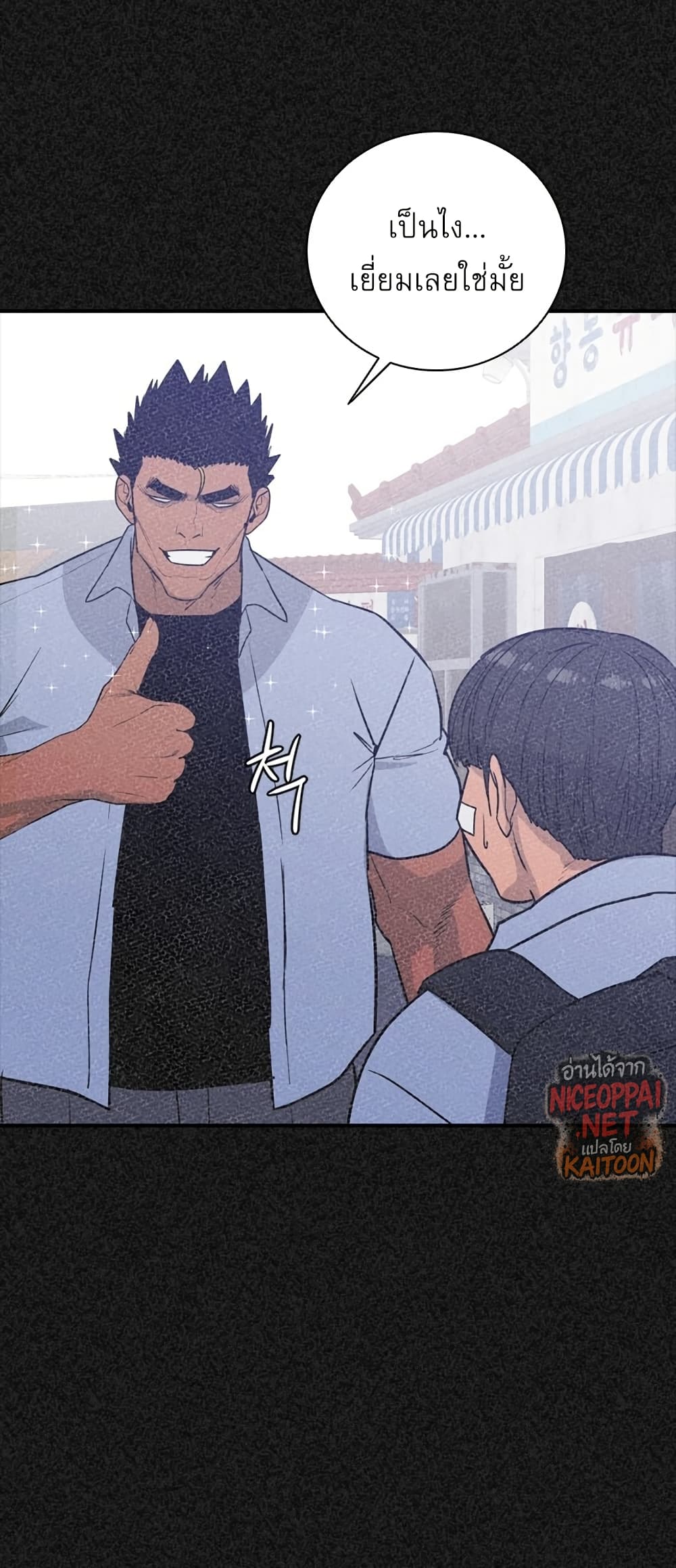 VS page 18