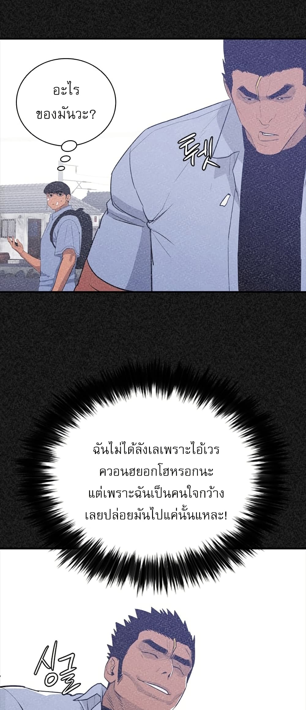 VS page 19