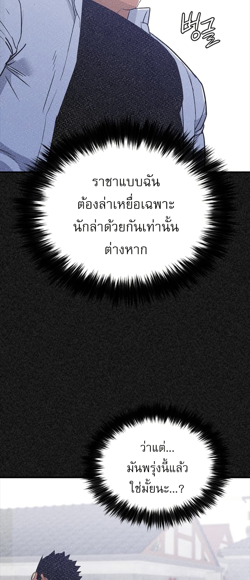 VS page 20