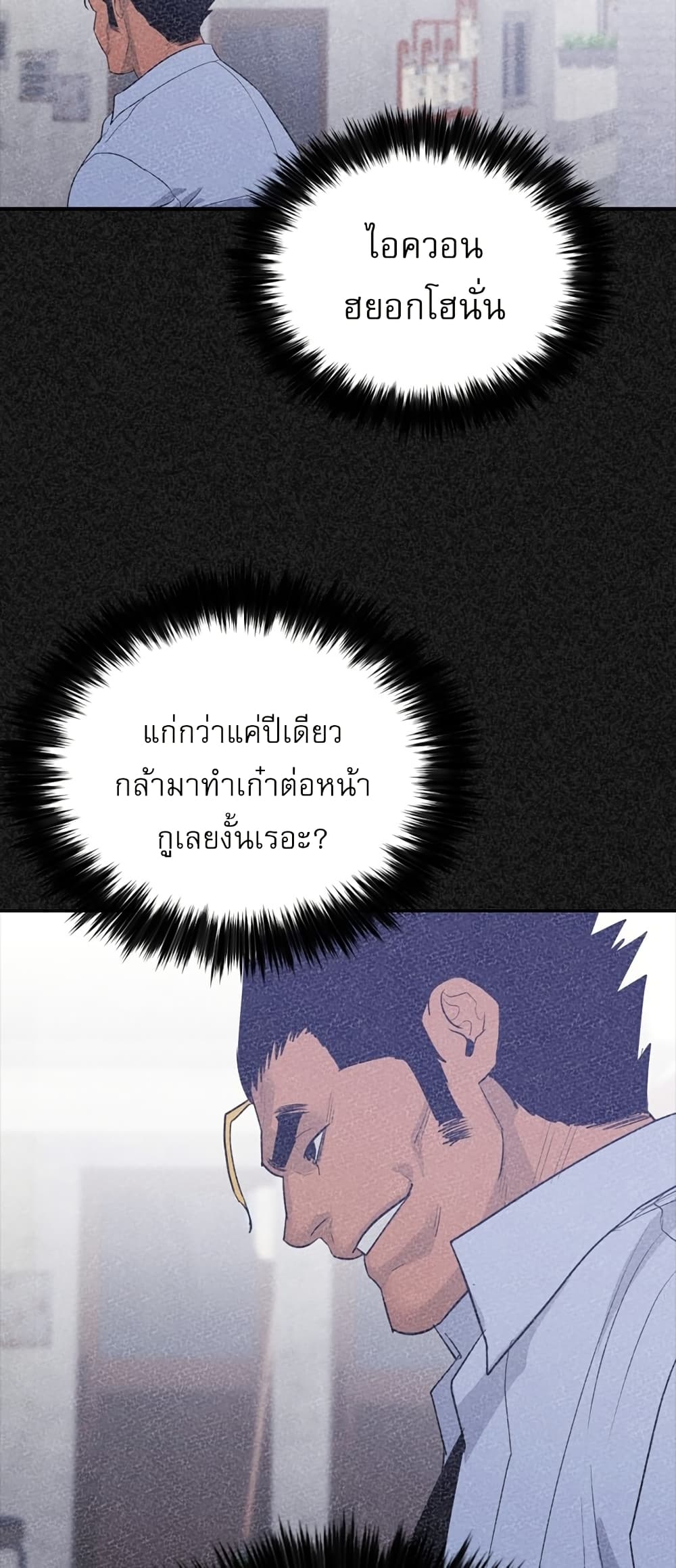 VS page 21