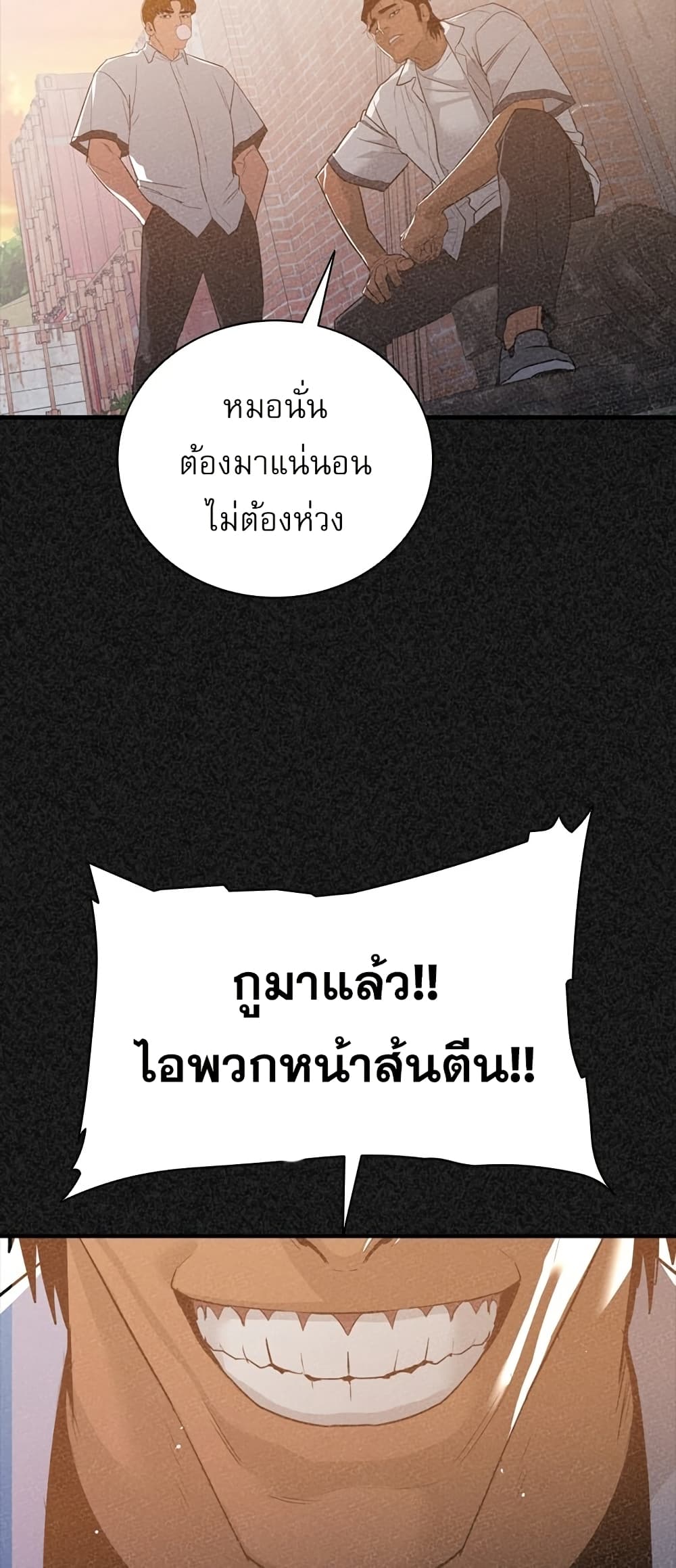 VS page 25