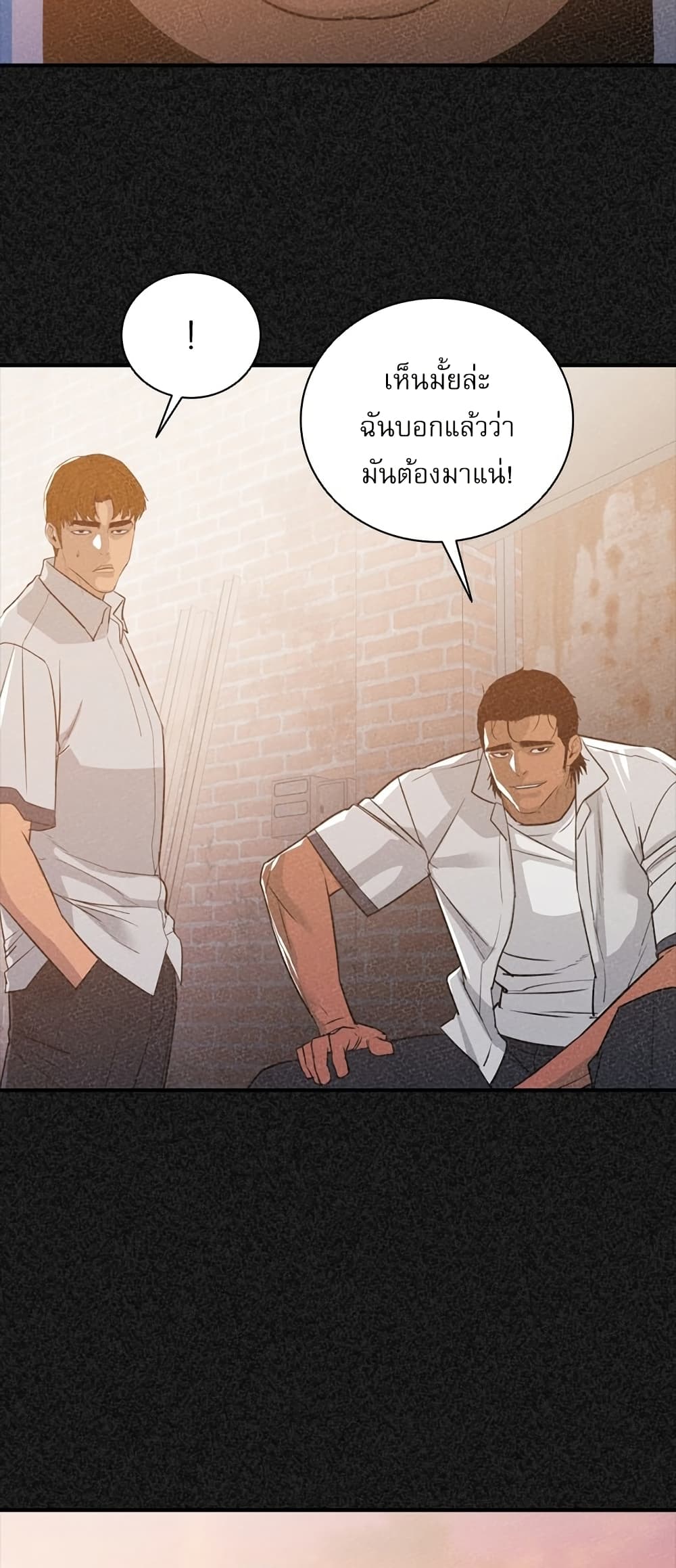 VS page 26