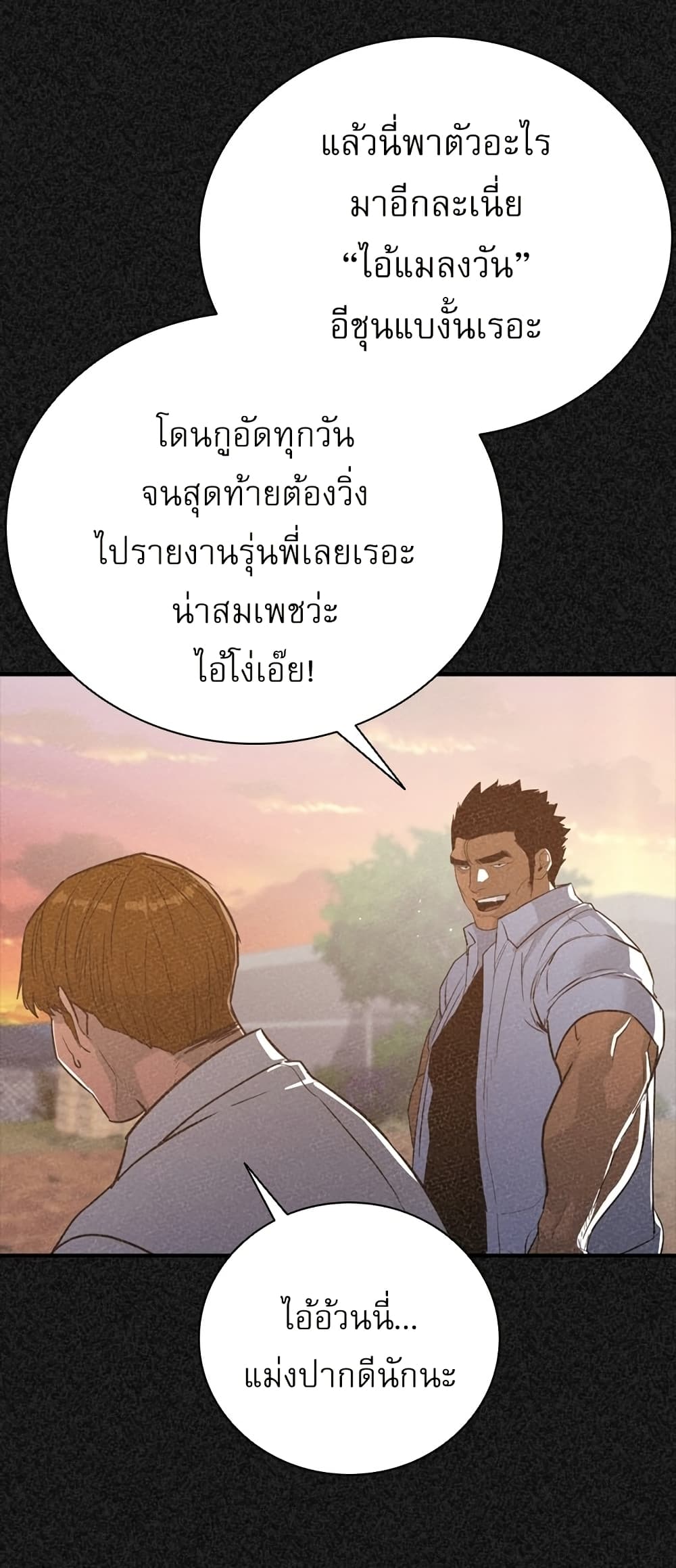 VS page 30