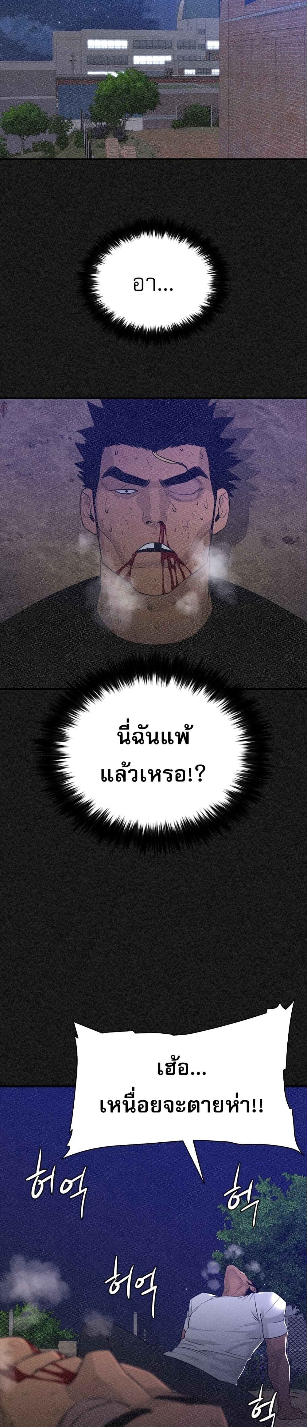 VS page 43