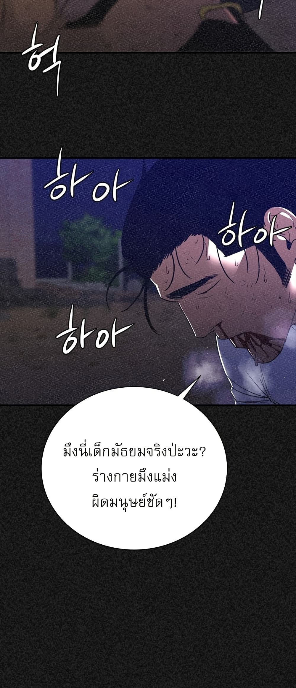 VS page 44
