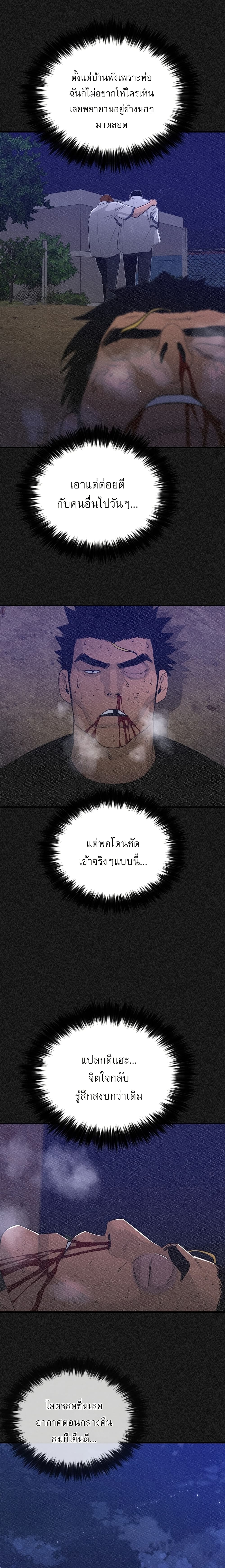 VS page 45