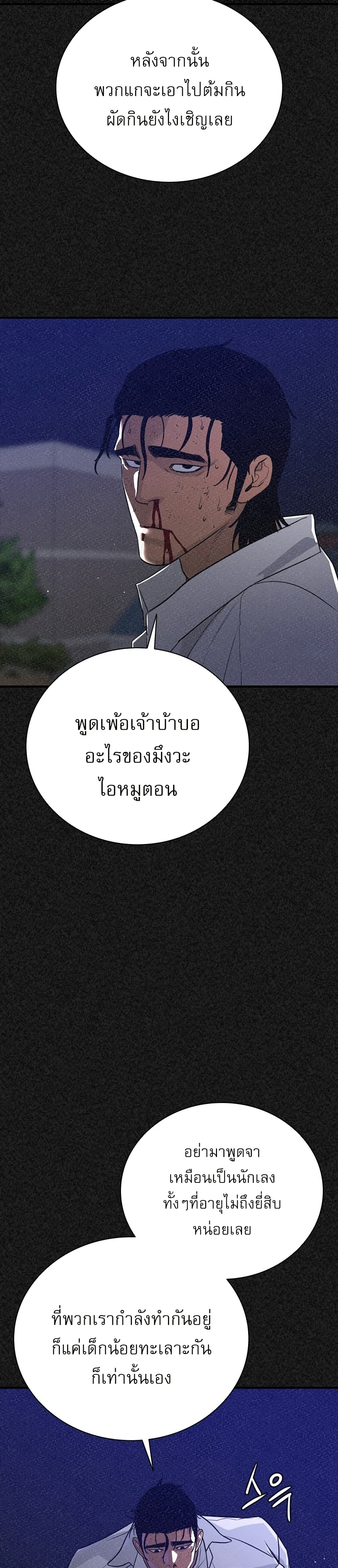 VS page 47