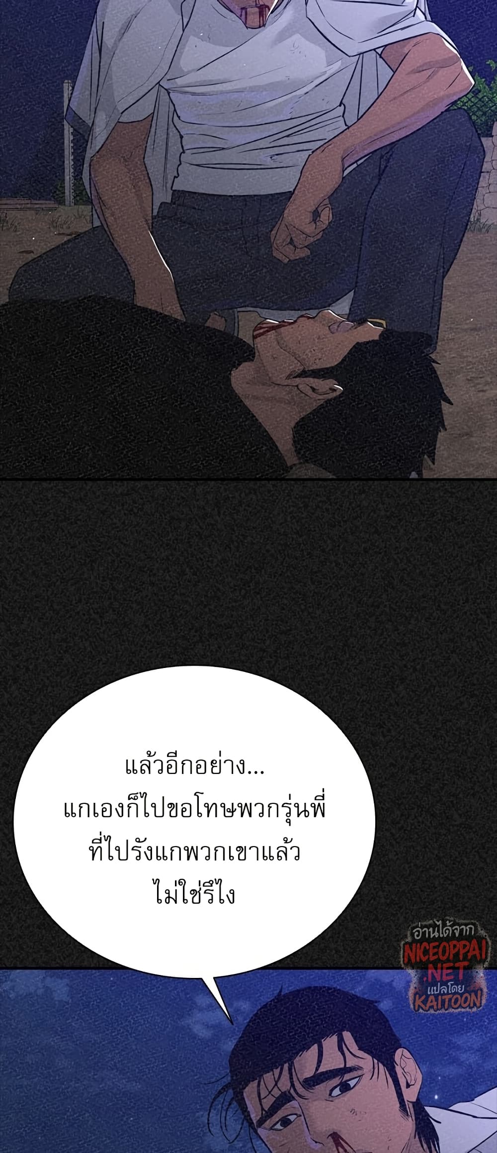 VS page 48