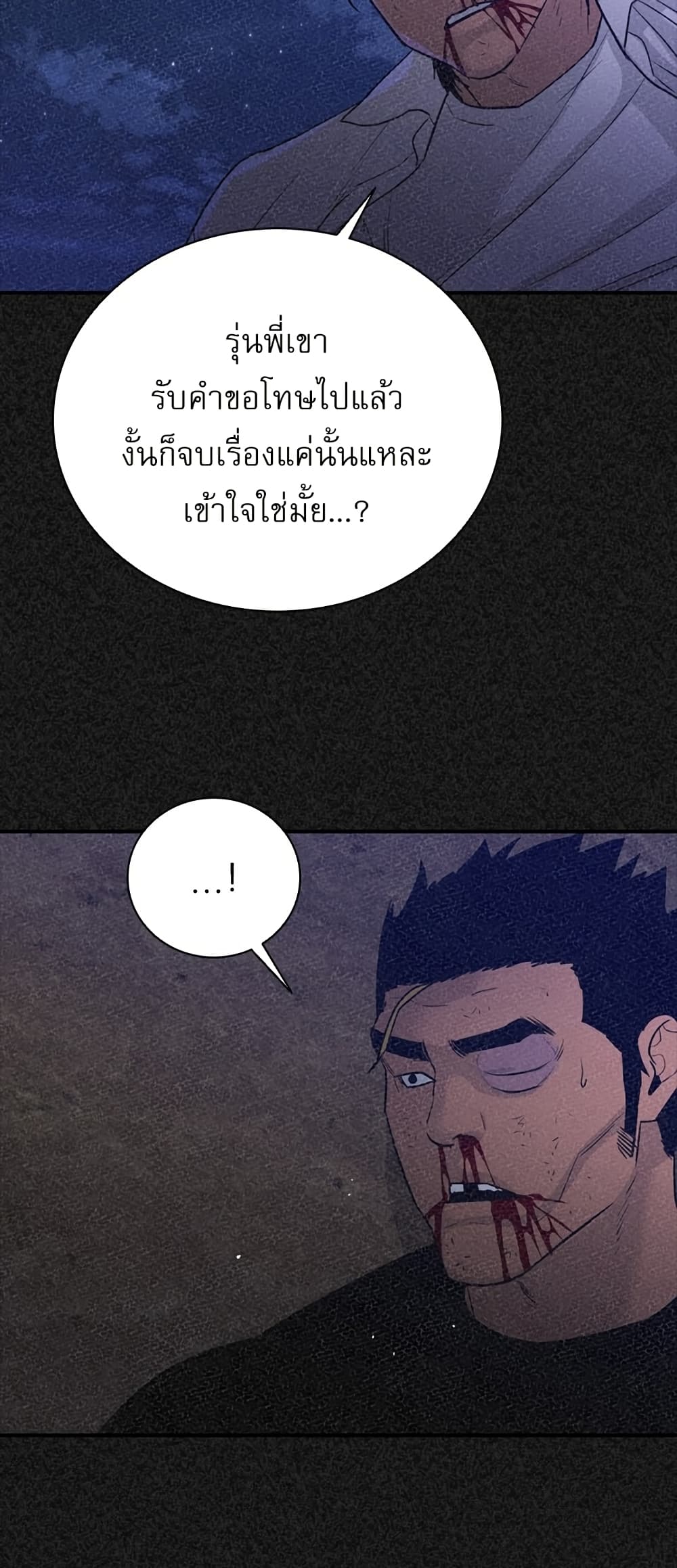 VS page 49