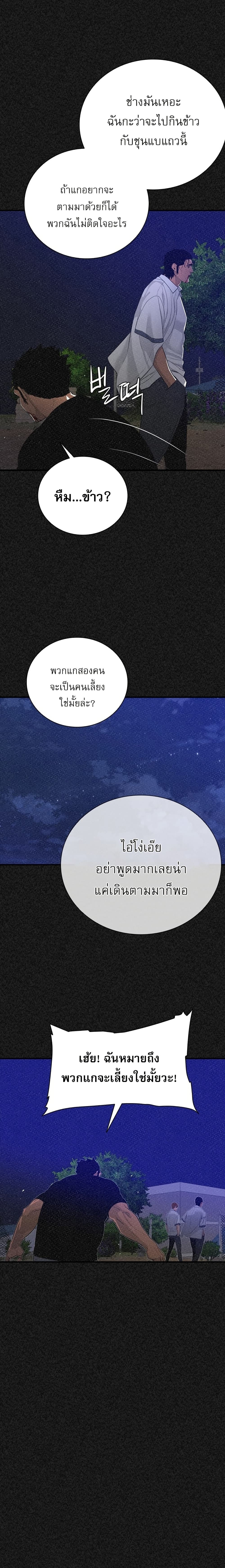 VS page 50