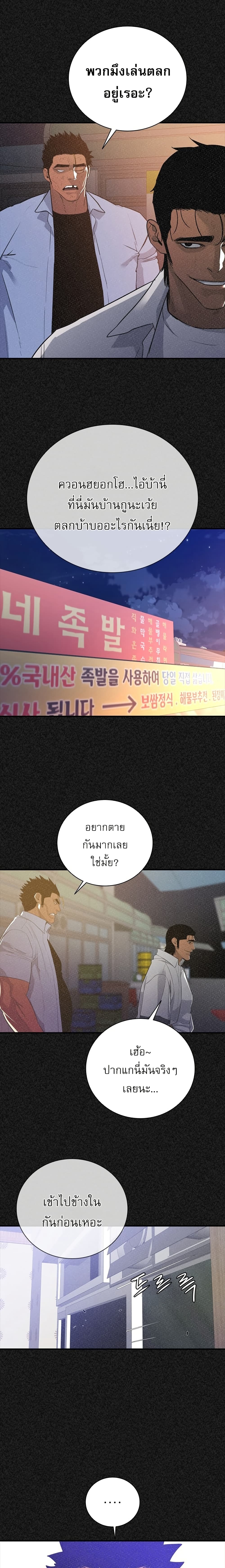 VS page 51