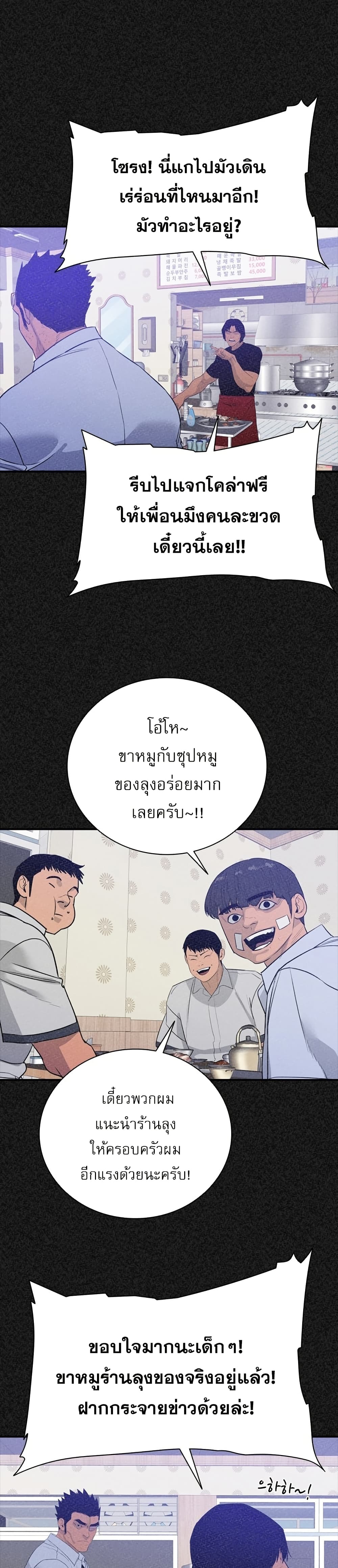 VS page 53