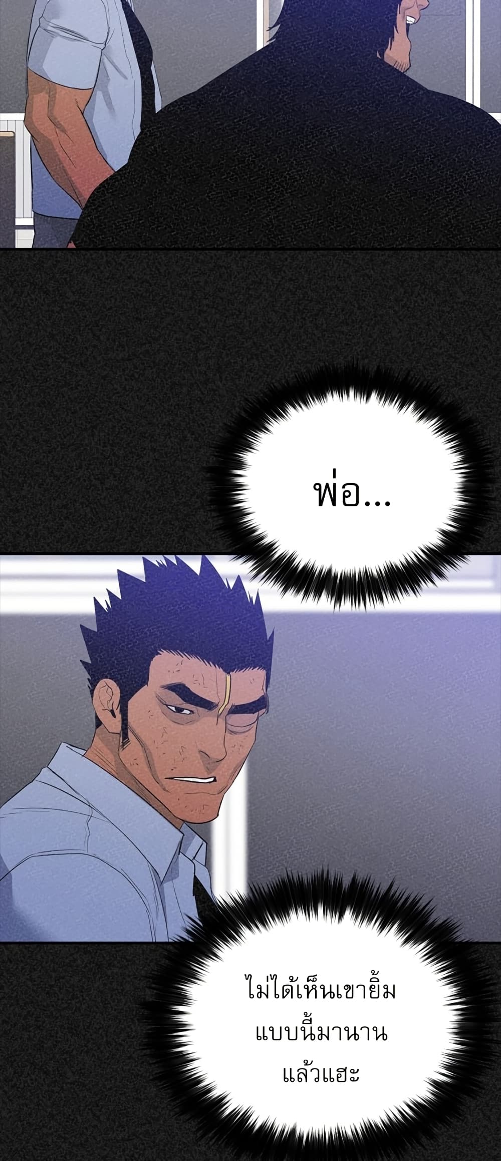 VS page 54