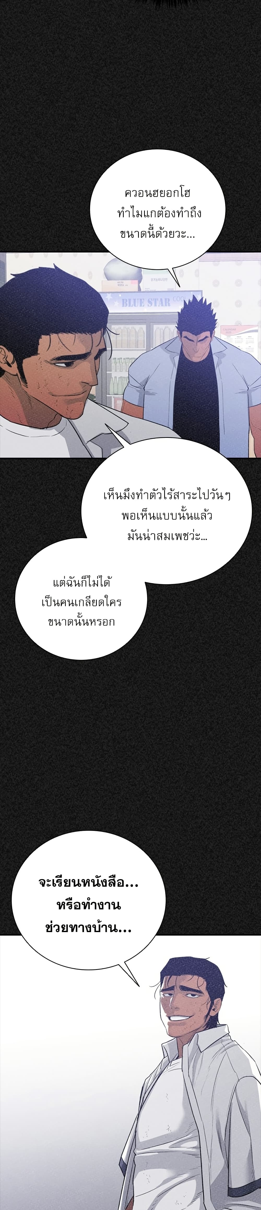 VS page 55