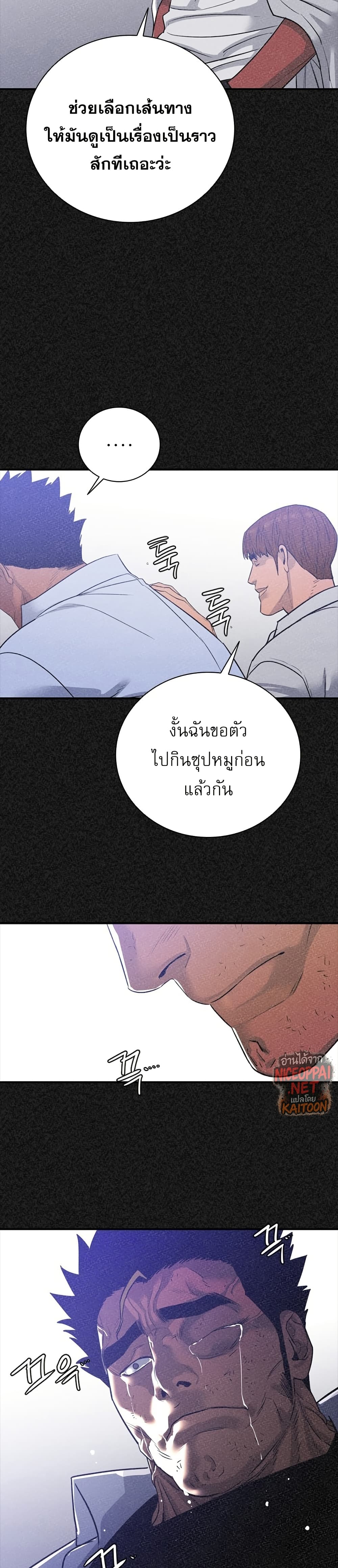 VS page 56