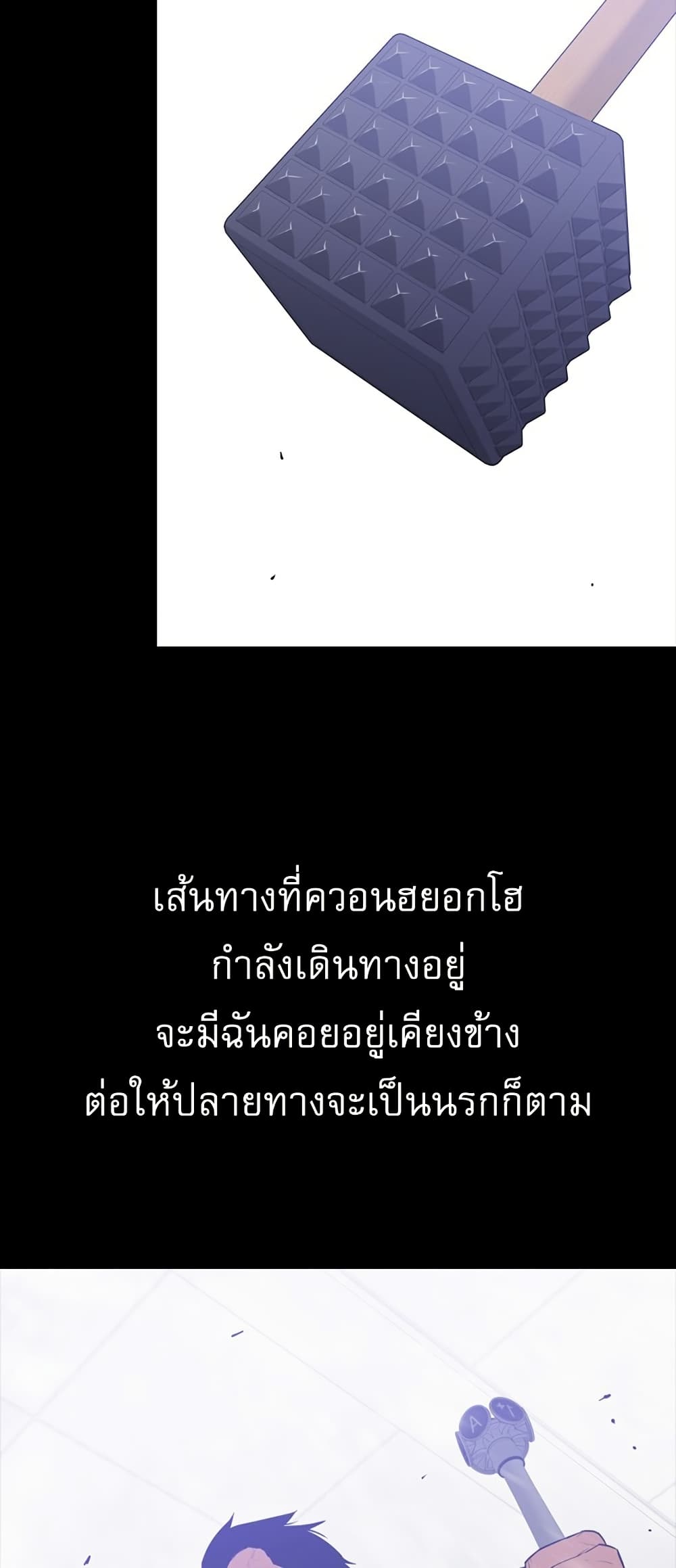VS page 59