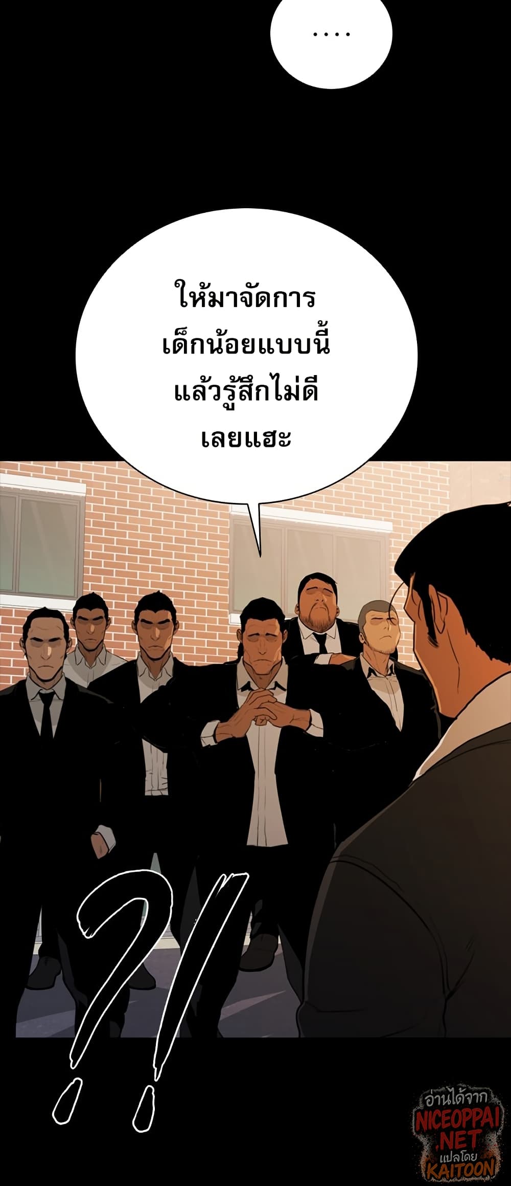 VS page 3