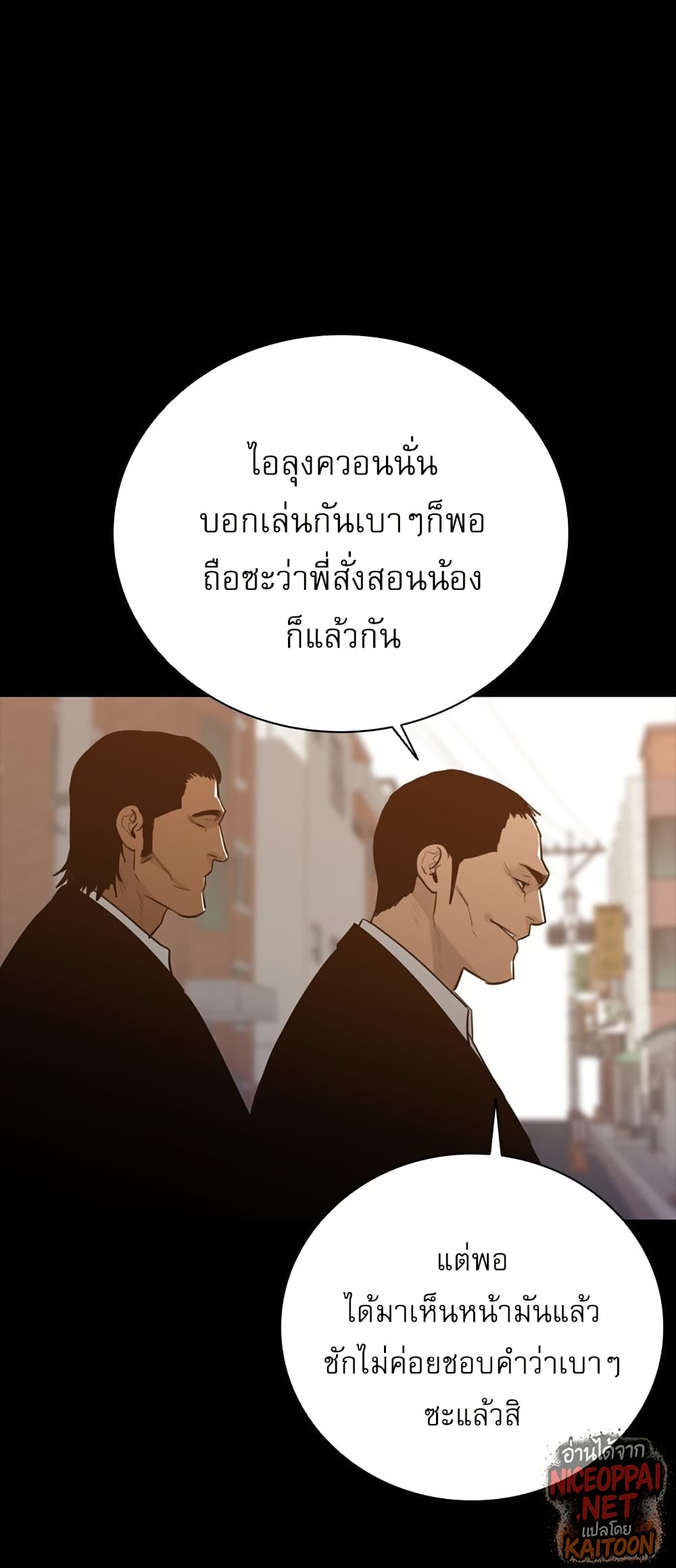 VS page 4