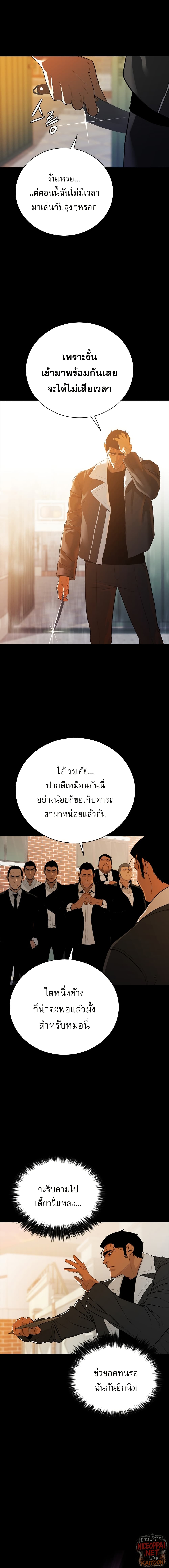 VS page 5