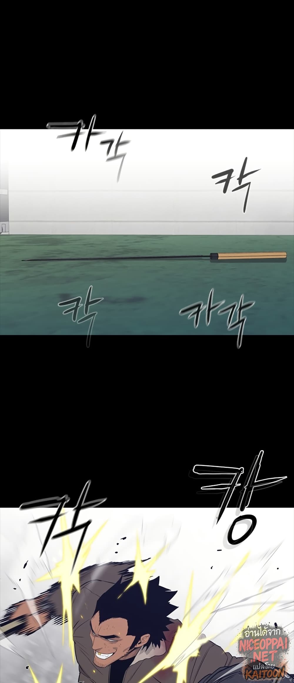 VS page 7