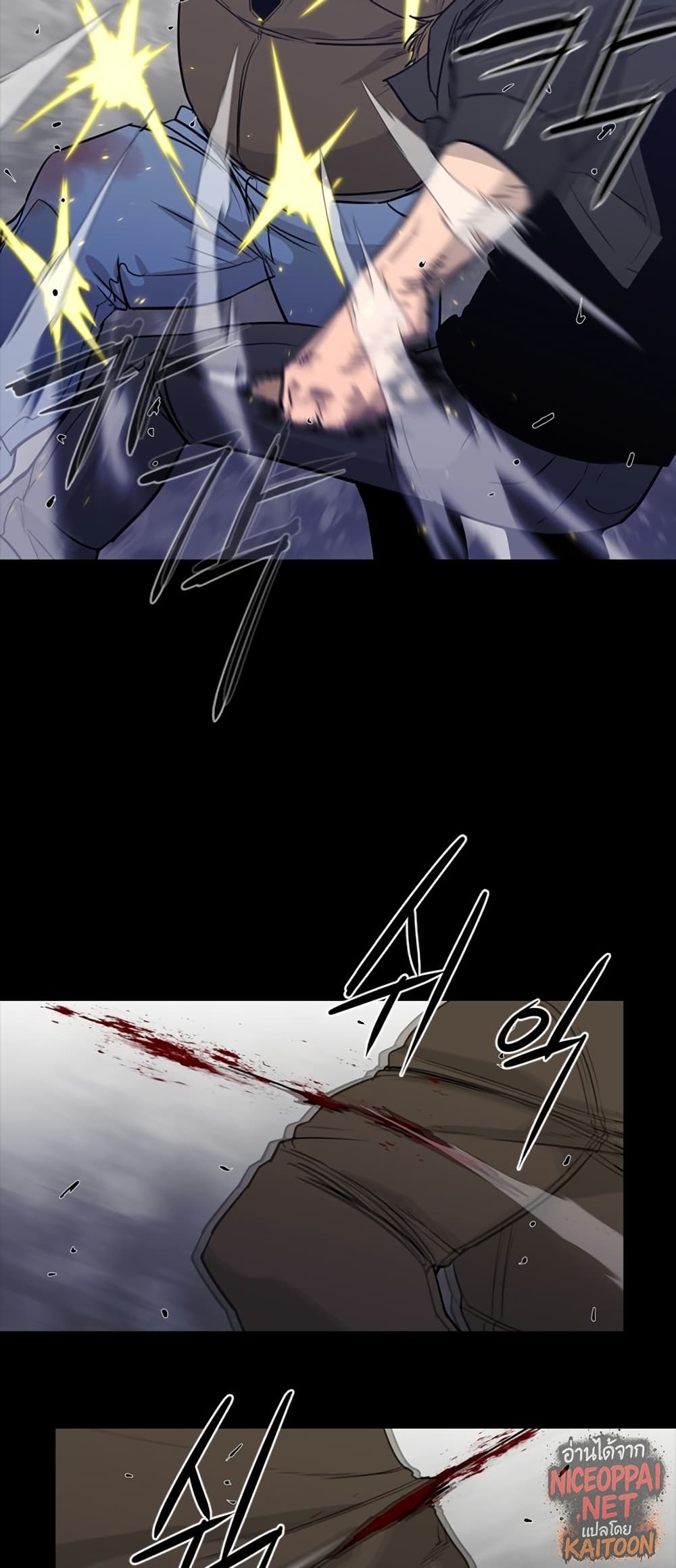 VS page 8