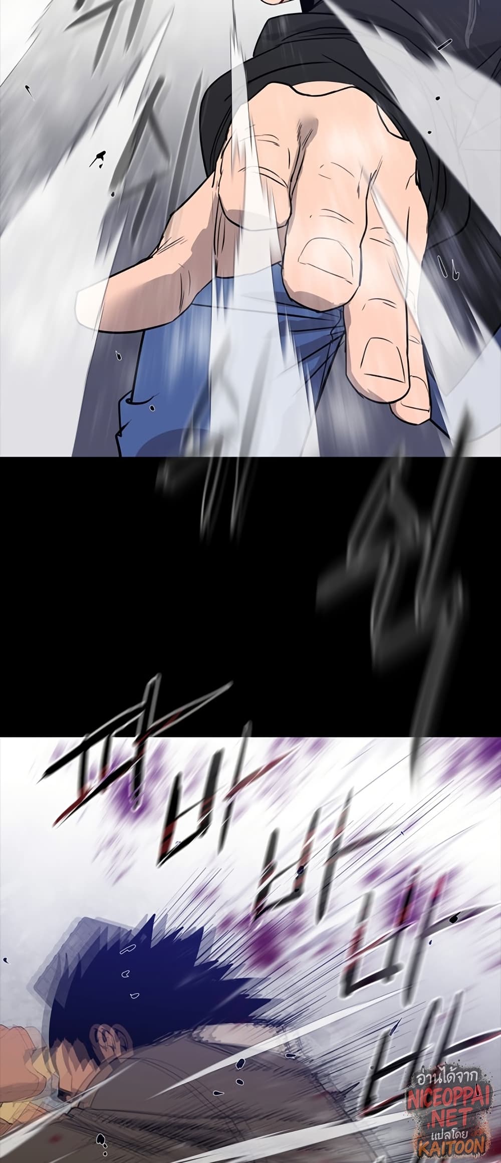 VS page 10