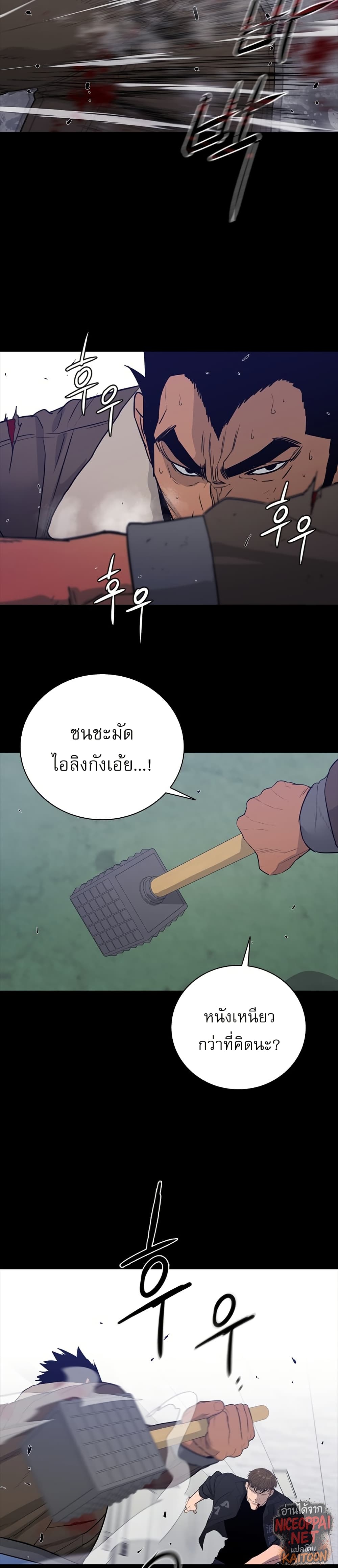 VS page 11