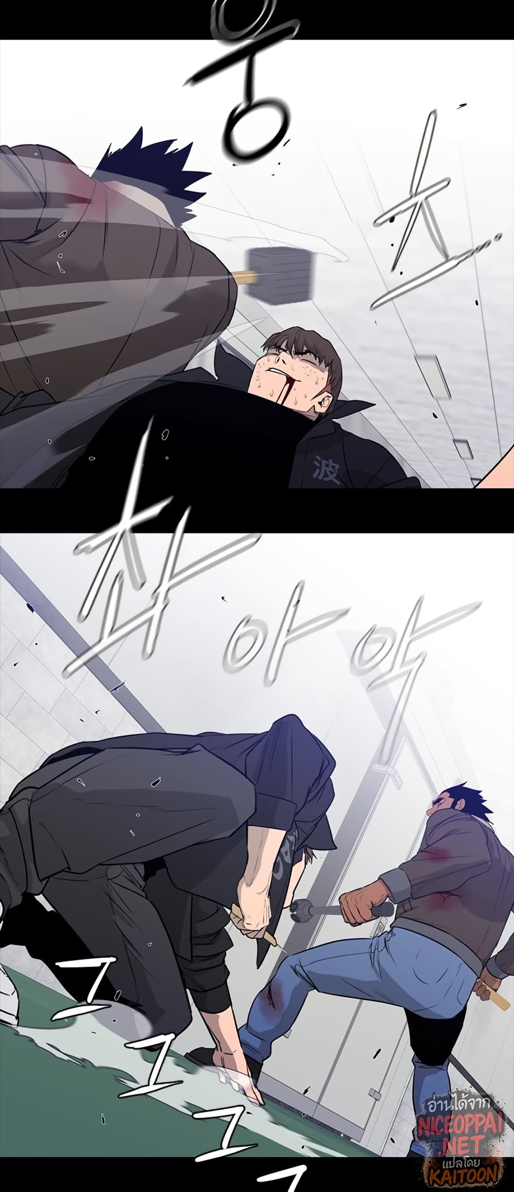 VS page 12