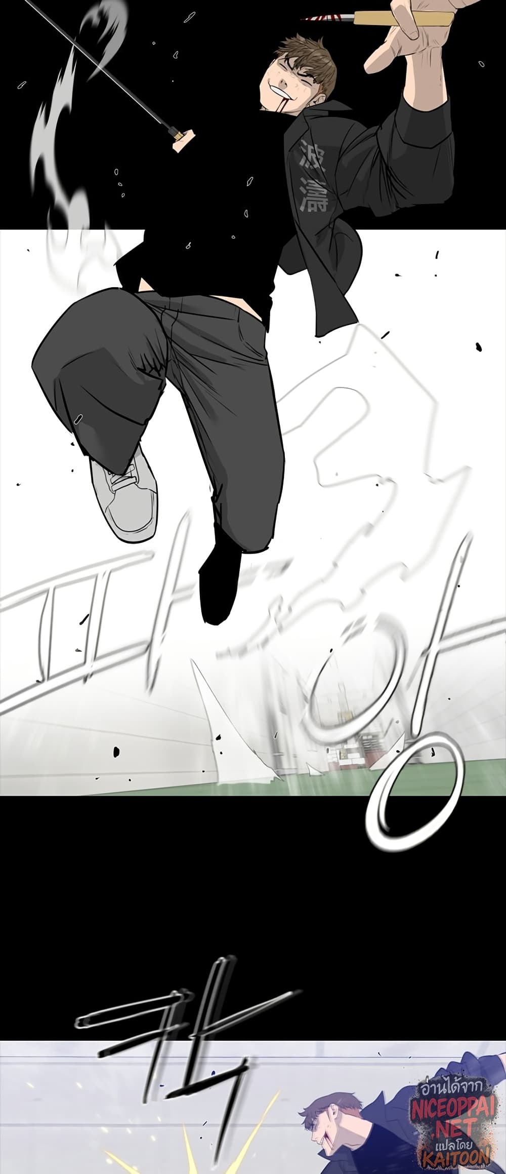 VS page 14