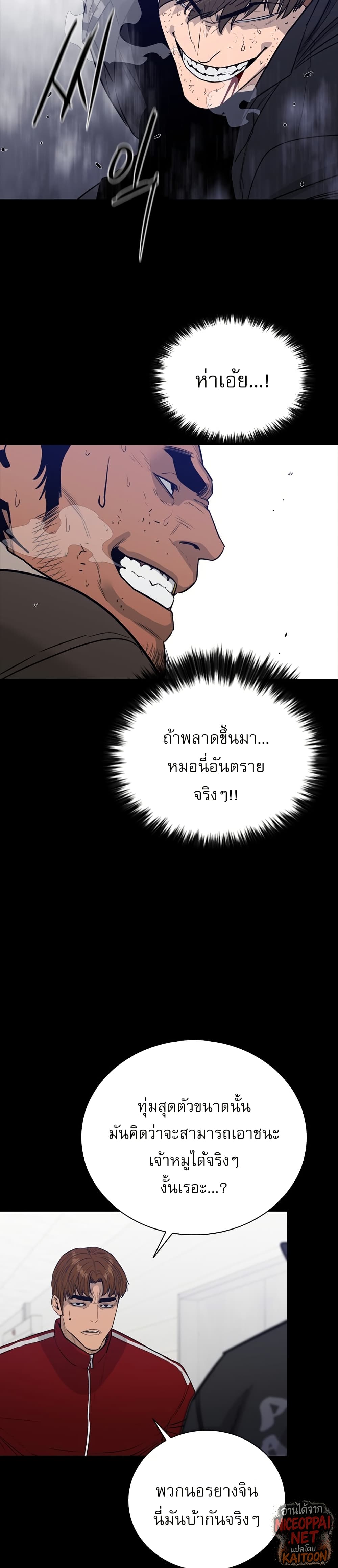 VS page 16