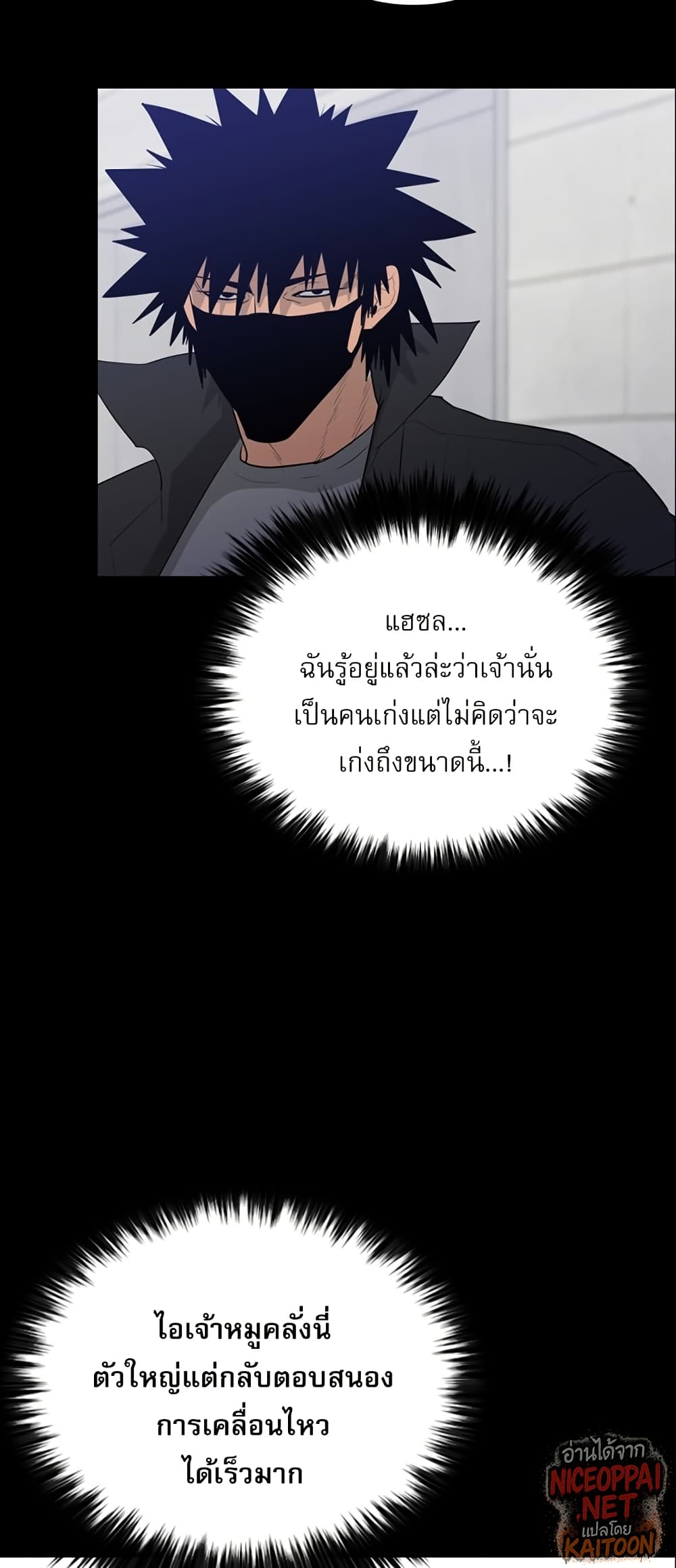 VS page 17