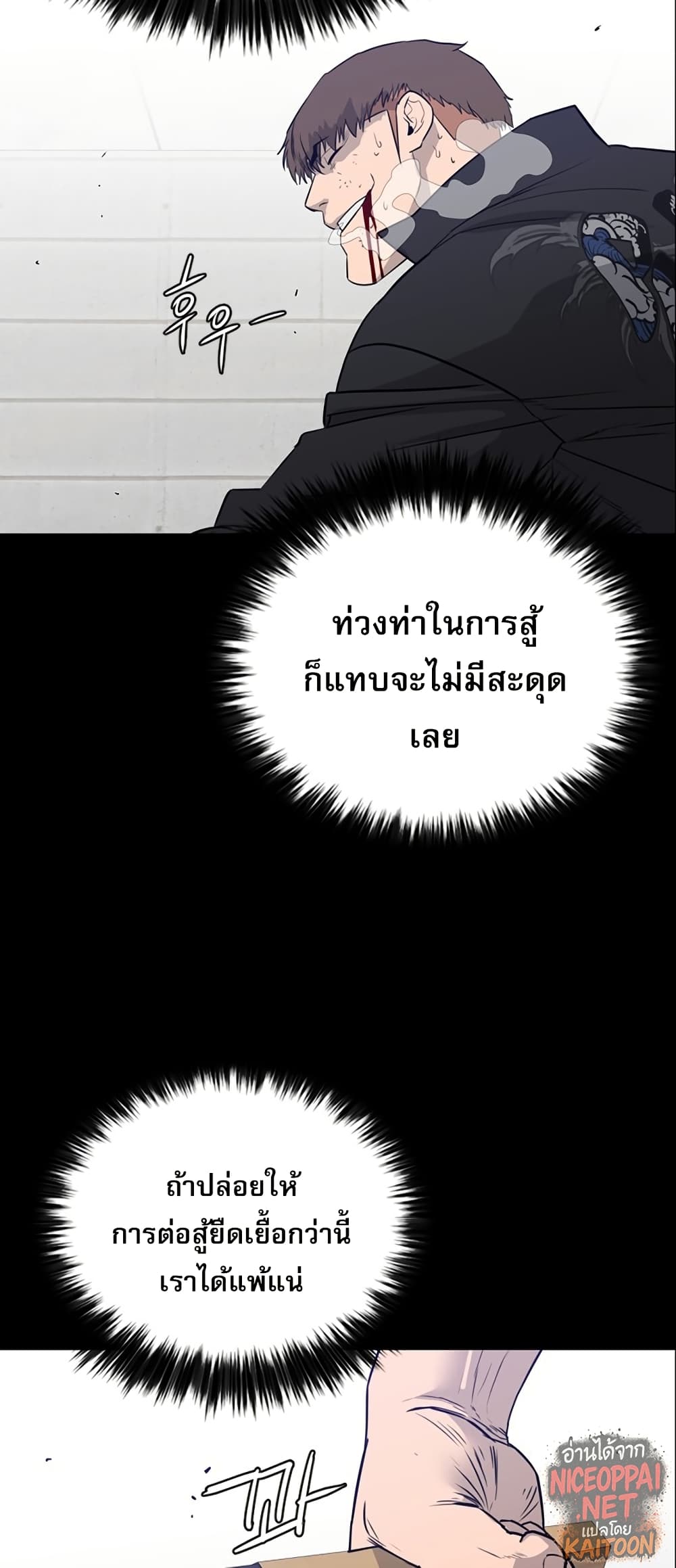 VS page 18