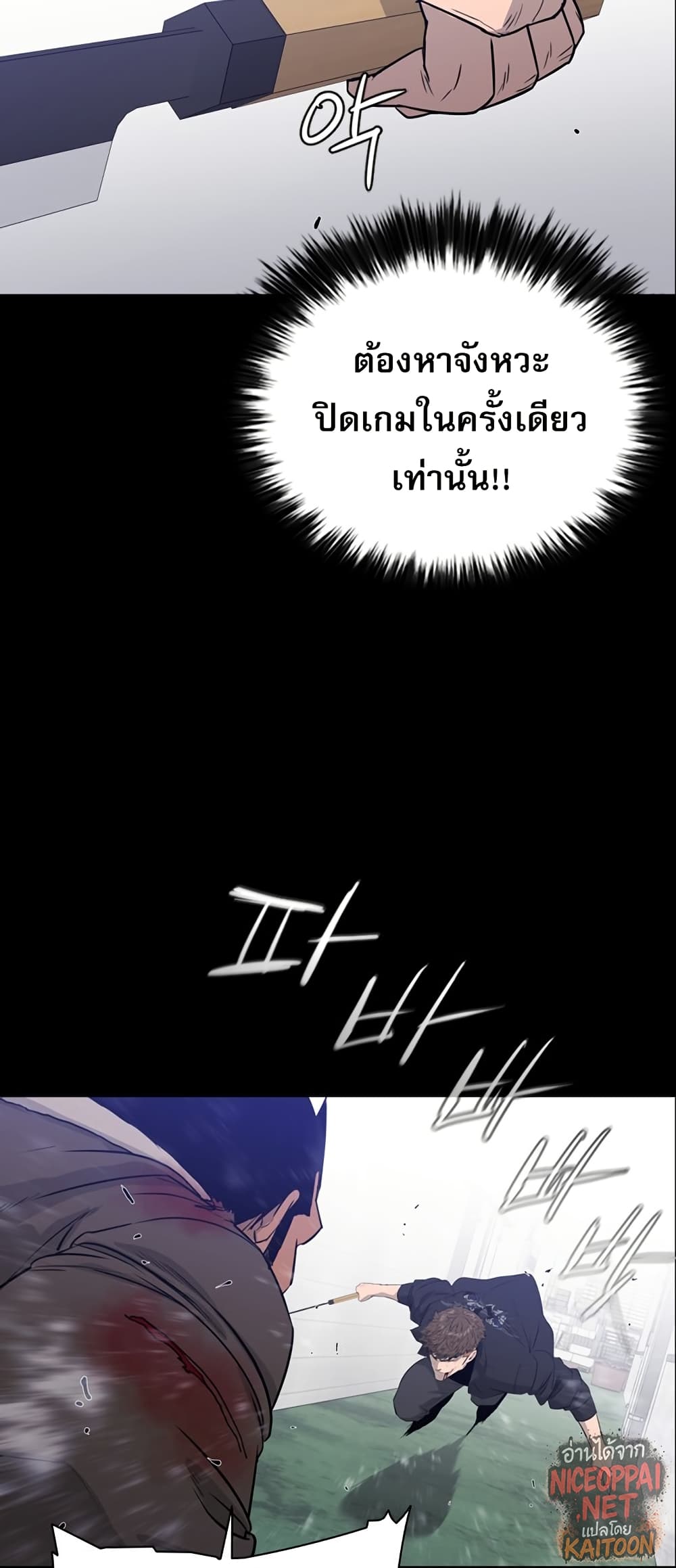 VS page 19